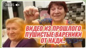 САМВЕЛ АДАМЯН, ПО ПРОСЬБАМ ЗРИТЕЛЕЙ, ПУШИСТЫЕ ВАРЕНИКИ НА ПАРУ ОТ НАДИ, ОБЬЕДЕНИЕ..