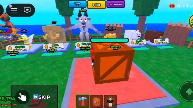 Roblox играю в игру Открой 99 ночей в лесу