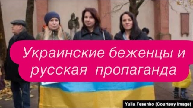 Разборки между украинцами в Европе и теми, кто остался дома. #новости #беженцыизукраины смотреть онлайн