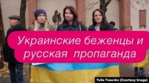 Разборки между украинцами в Европе и теми, кто остался дома. #новости #беженцыизукраины