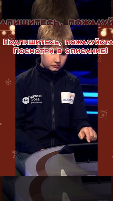 #shorts ПОСМОТРИ В ОПИСАНИЕ смотреть онлайн