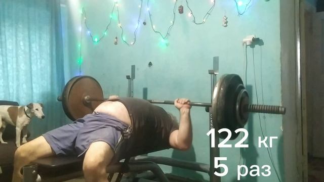 Жим лежа 130 кг 4 раза смотреть онлайн