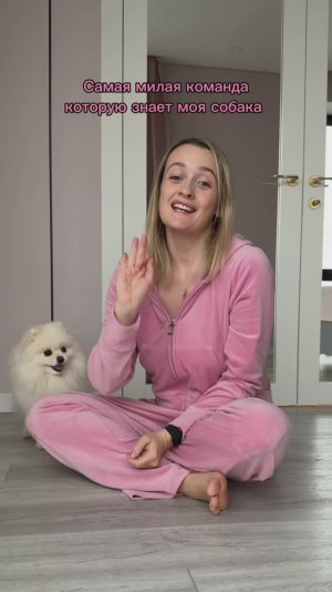 САМАЯ МИЛАЯ КОМАНДА