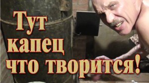 Баня // Банная печь // Сделал три проверки.
