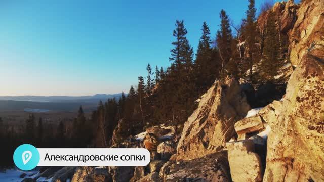 Интересные места Красноуфимска.