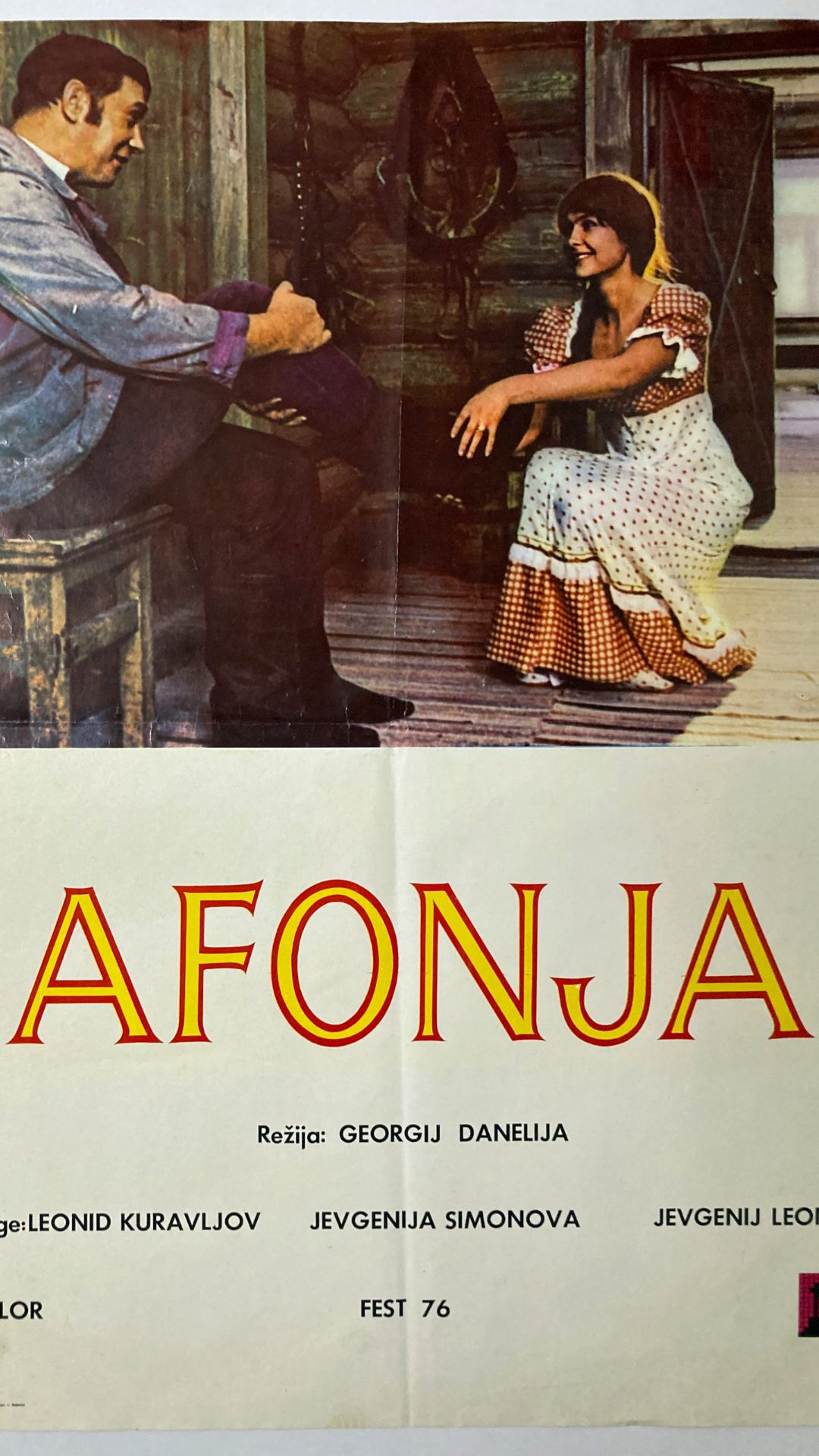 По местам съемок фильма "Афоня" | Полная версия на канале (5) смотреть онлайн