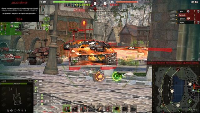 РЕЖИМ "НАТИСК"   БАРАХТАЕМСЯ В БРОНЗЕ