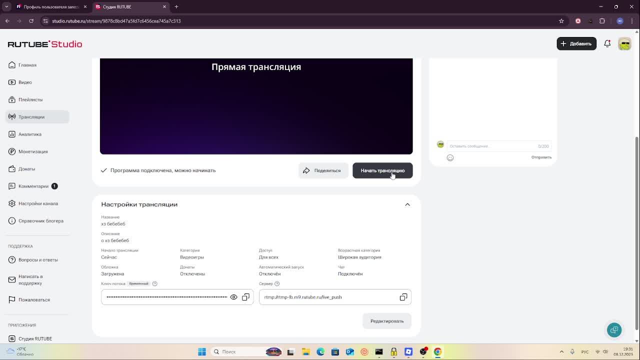 хз бебебеб смотреть онлайн