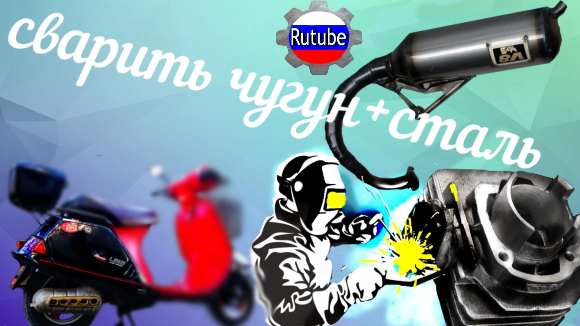 Новый цилиндр-подогнать под легендарный japan оригинал ... 🛵💨 смотреть онлайн