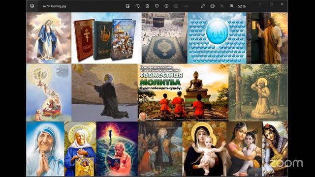 Молитва за мир во всем мире! Live 08.12.2025 смотреть онлайн