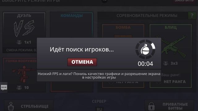 Polywar про и я читер псих