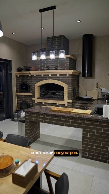 Что такое барбекю-комплекс? смотреть онлайн