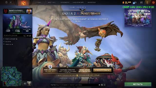 ДЕВУШКА В ЛАТЕКСЕ ДОТА 2 смотреть онлайн