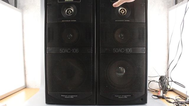 Вега 50 АС 106 смотреть онлайн