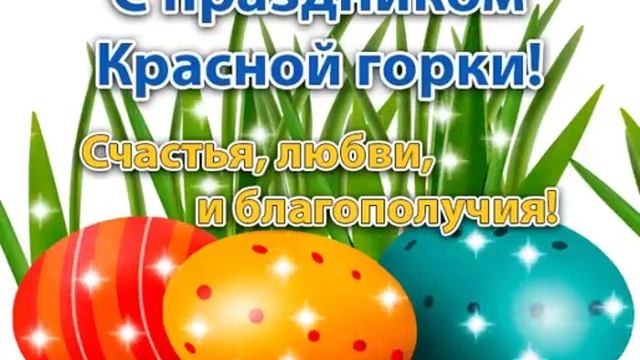 С праздником!!(1) смотреть онлайн