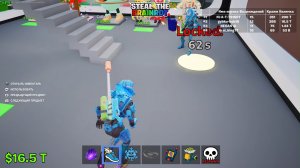 Фортнайт. Укради брейнрот.