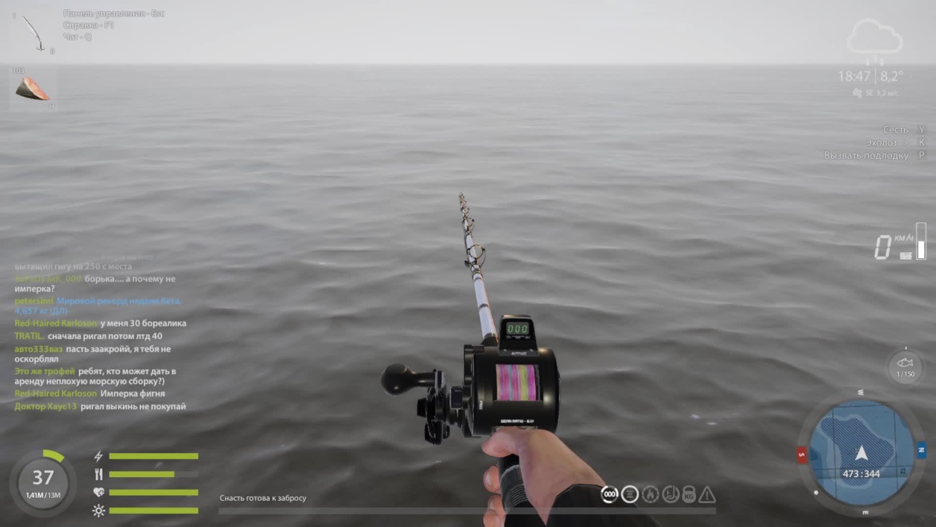 рр4 море смотреть онлайн