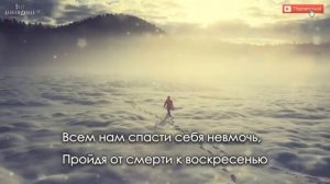 🎼 Звезда  Спасения 💫