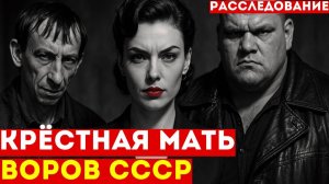 Тело ОСОБОЙ важности： история самого красивого агента СССР