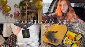 поход в забытый СЕКОНД-ХЕНД и покупка ПОДАРКА для подруги🎁🛒