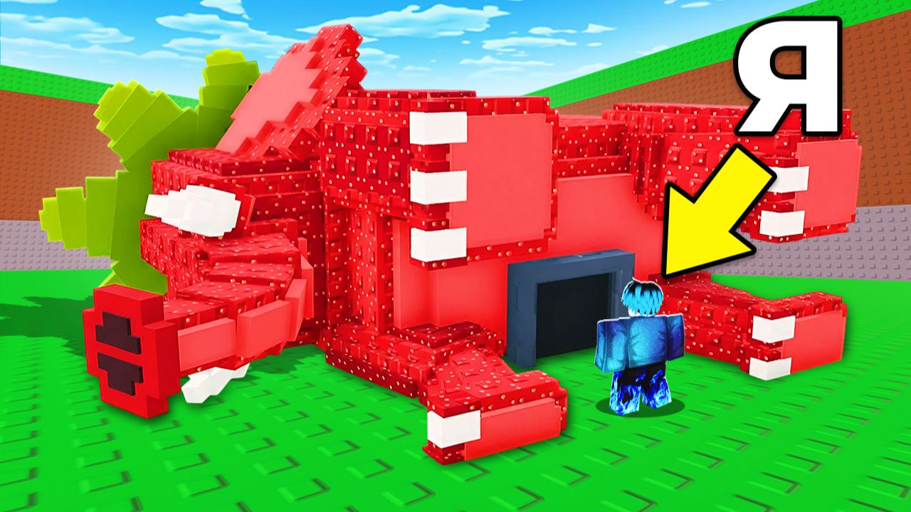 Укради Брейнрот, НО ТЕПЕРЬ Я МОГУ ЗАЛЕЗАТЬ В БРЕЙНРОТОВ! Steal A Brainrot