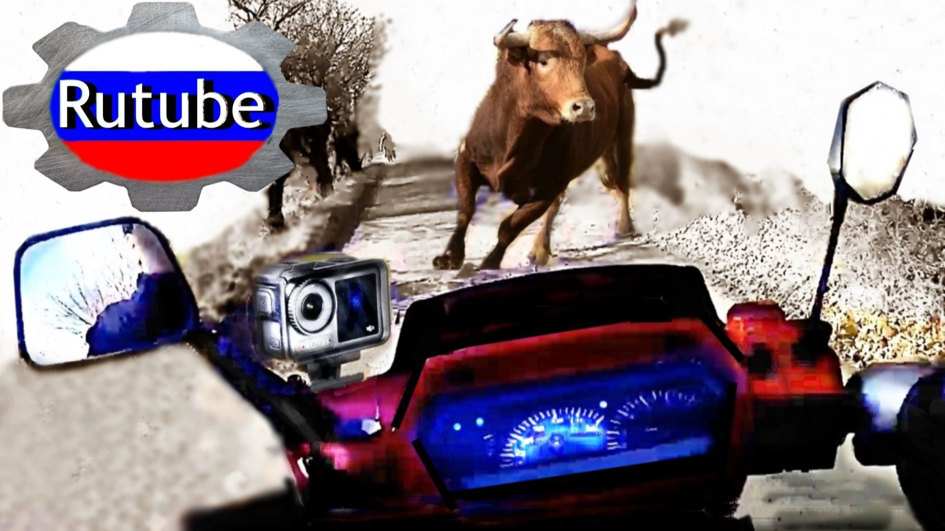 Легендарная Хонда-Покатушки смотреть онлайн