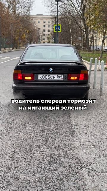 BMW E34 #москва #саратов #bmw #e34 #bmwe34 смотреть онлайн
