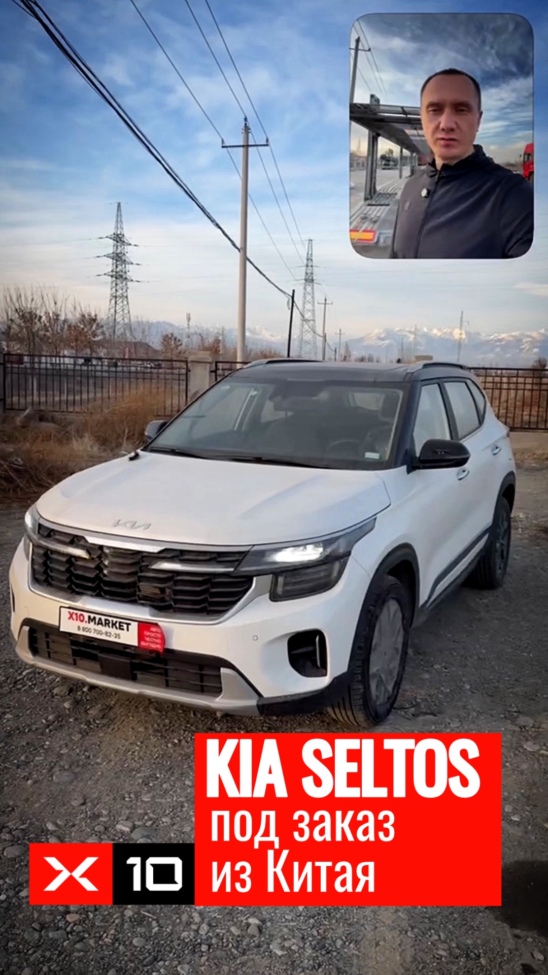 Kia Seltos 2025 года доступен под заказ из Китая смотреть онлайн