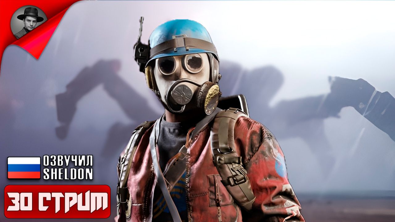 ARC RAIDERS НОВЫЙ ШУТЕР ➤ ТОСКАЕМ ЛУТ #30 смотреть онлайн