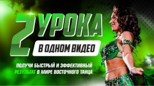 Секрет выразительного танца: Техника + Эмоции 🧿 | Продвинутый урок с Викторией Лихачевой