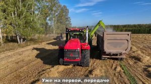 Видео отзыв клиента на трактор КИРОВЕЦ