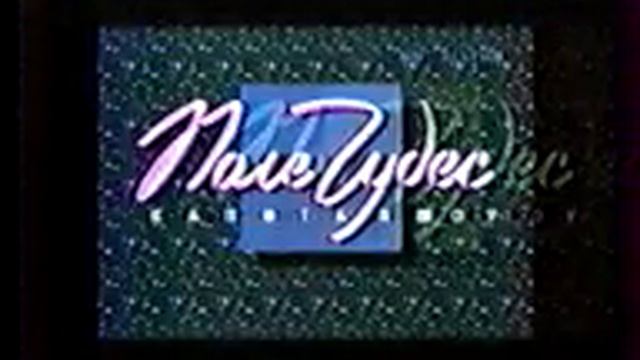 (Права не мои, фэйк.) RVA: (Эx0⁴) смотреть онлайн