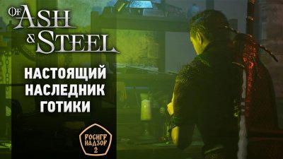 Игровые новости и обзоры
