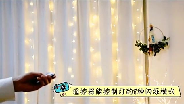 светодиодные гирлянды