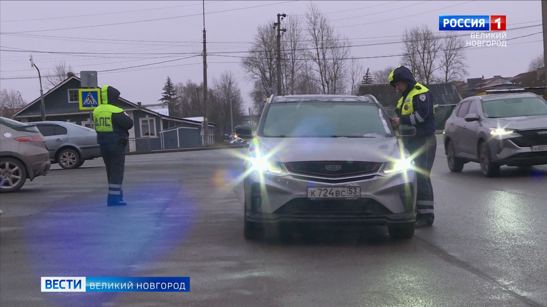 ГТРК СЛАВИЯ Вести Великий Новгород 08.12.25 смотреть онлайн