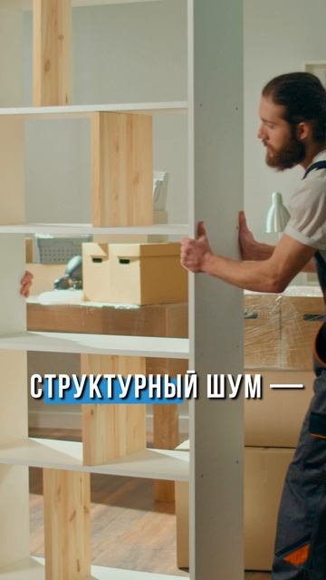 С какой стороны делать звукоизоляцию: у себя или у соседа? смотреть онлайн