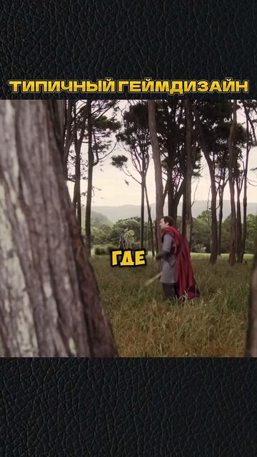 ГЕЙМДИЗАЙН 😁 #shorts #игры #скетч #vldl #фильм #кино смотреть онлайн