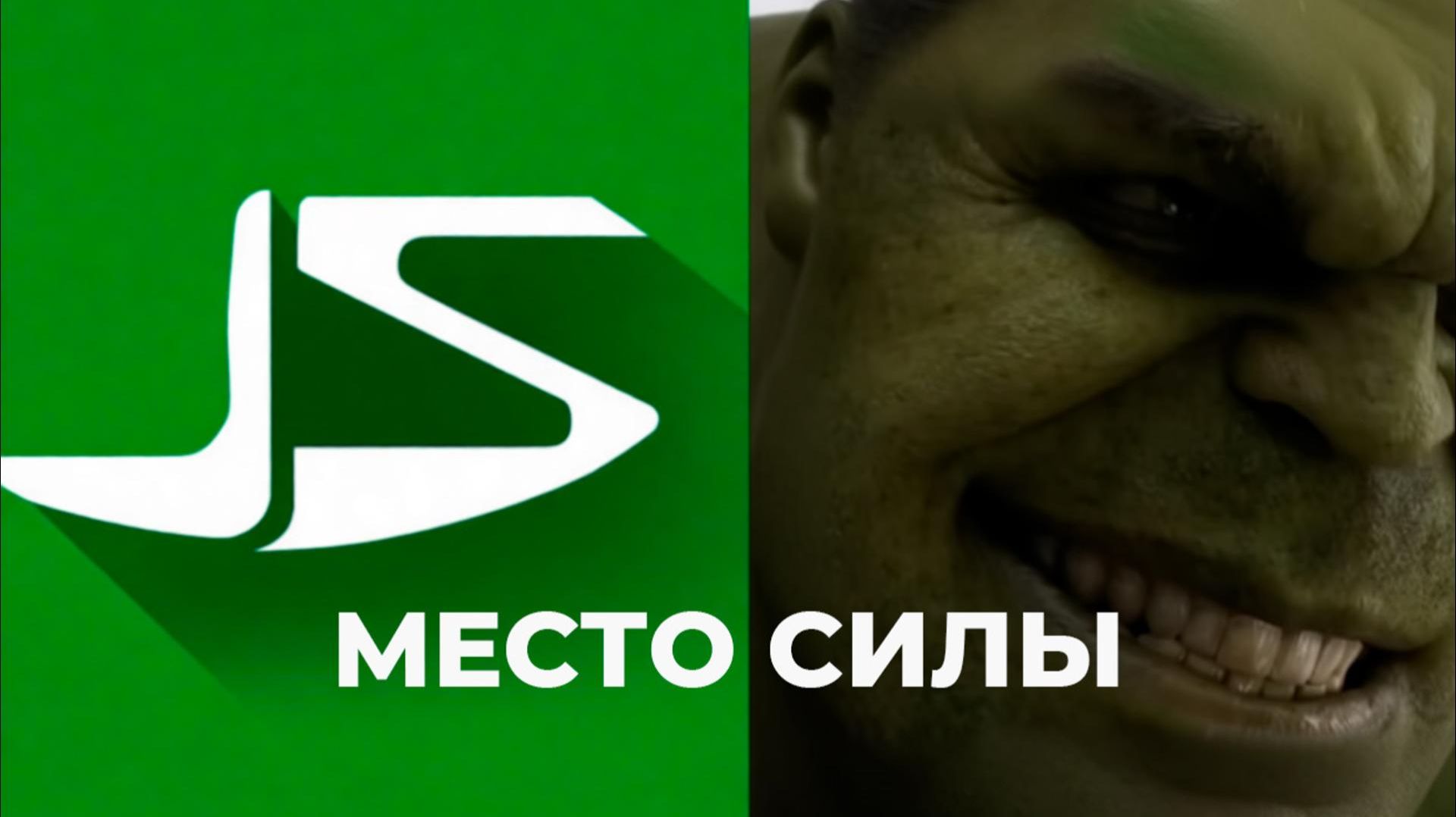 ЧАТ Bazis Script Free