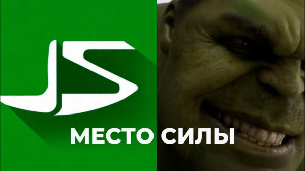 ЧАТ Bazis Script free