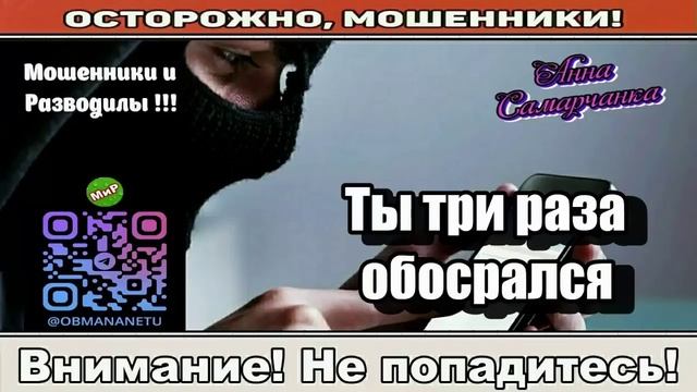 Мошенники звонят по телефону _ Пьяная мошонка порвалась ( сборник ). смотреть онлайн