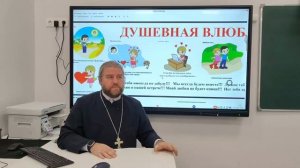 «Второй демографический переход: кризис семьи и личности», иерей Димитрия Белоусов на семинаре.