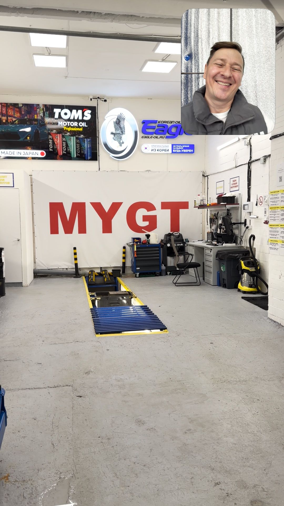 Вопрос. Как вы относитесь к присутствию клиентов сто в Рабочей зоне во время выполнения работ? смотреть онлайн