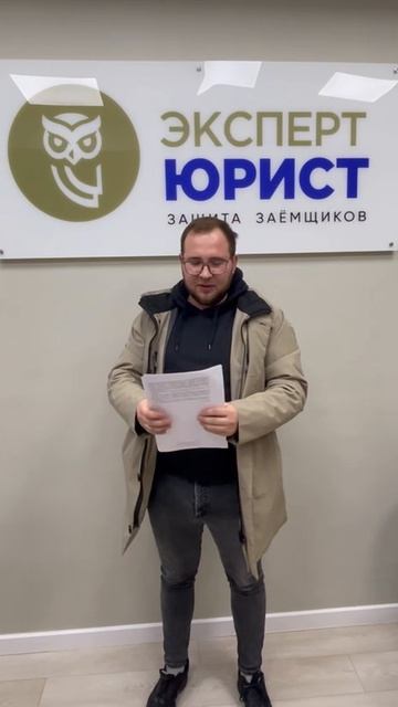 Отзыв о банкротстве физлиц в Туле 5/11/25