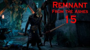 Remnant From the Ashes № 15 (ВОССТАВШИЕ ФАВНЫ)