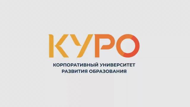 Ложные угрозы: что делать?