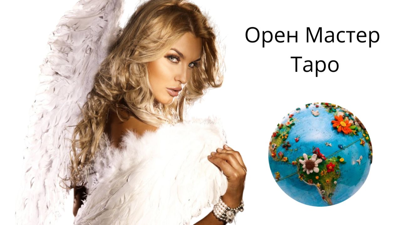 Чистка после магии смотреть онлайн