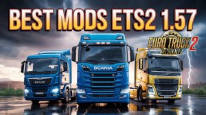 Лучшие модификации для ETS2 1.57 | Топ Модов | Top mods euro truck simulator 2 v1.57