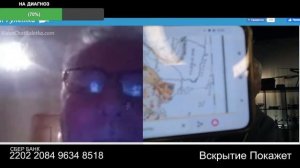 Подрывает не по-детски