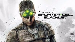 Splinter Cell Blacklist № 02 Прохождение без комментариев