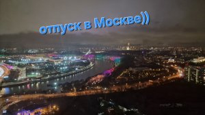 Нет отдыха в отпуск, детский бассейн и переезд)))